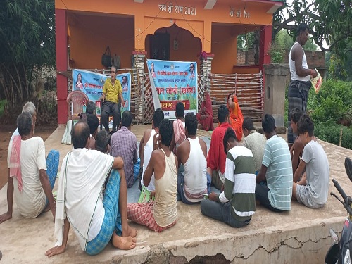 ATMA Dumka