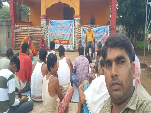 ATMA Dumka